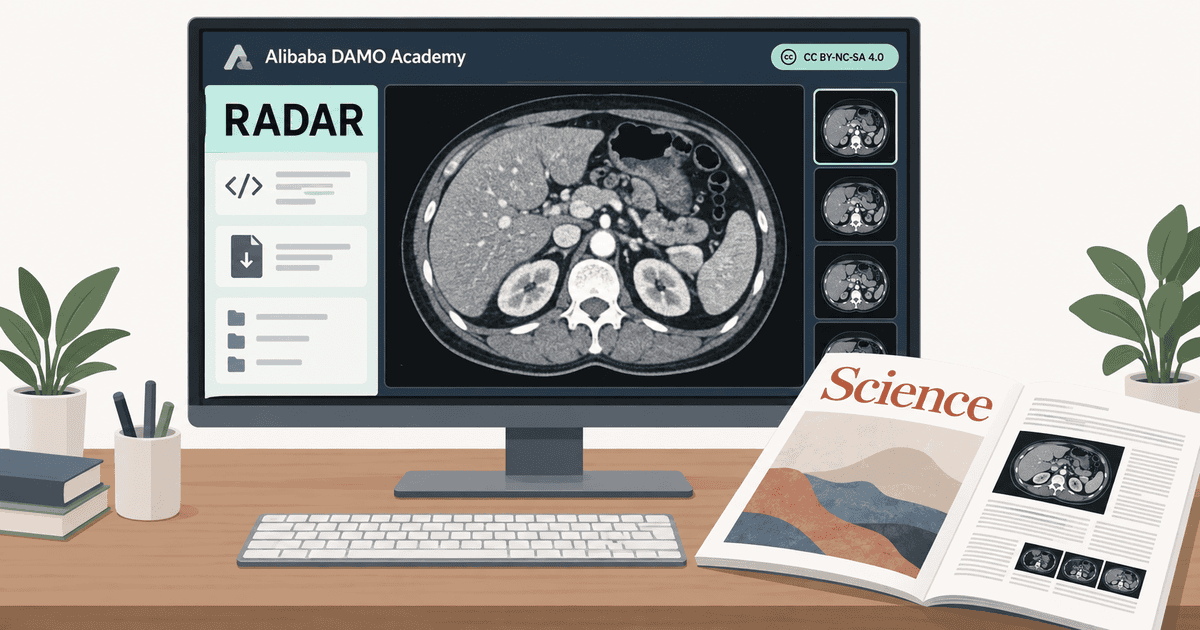 Alibaba DAMO Academyの腹部CT向け医療AI「RADAR」の公開画面と学術誌『Science』の論文が並ぶ様子を描いた、AI生成の概念イメージイラスト。
