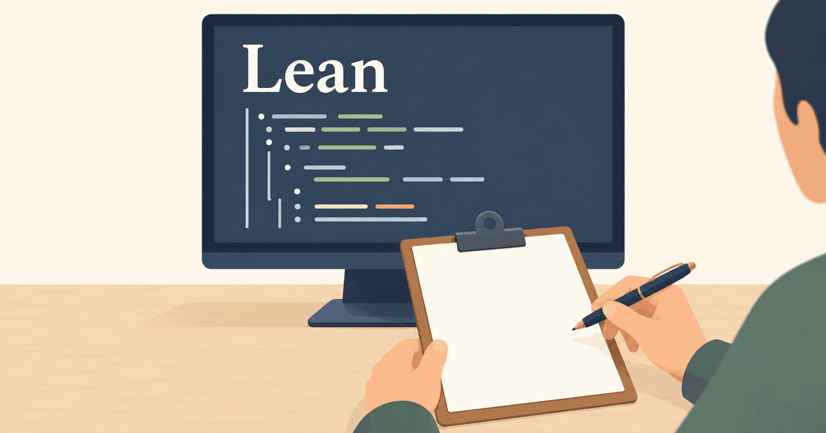Leanの証明が表示されたモニターと命題・公理の監査シートを人が照合し、AIによる数学証明の検査の仕組みと限界を表現した概念イメージイラスト